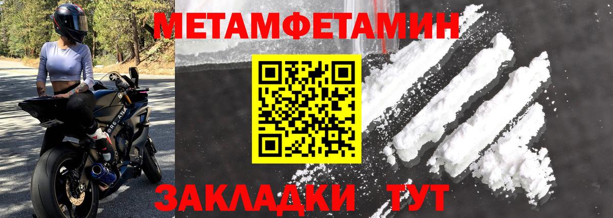 АМФЕТАМИН 98%  Вход с VPN  АМФЕТАМИН  Жигулёвск 