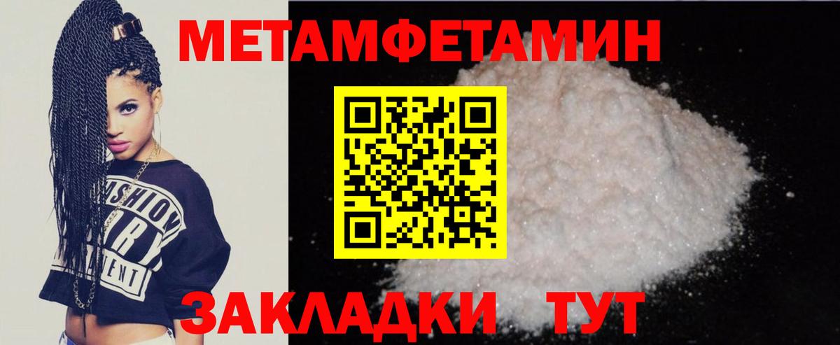 Amphetamine 98% Жигулёвск