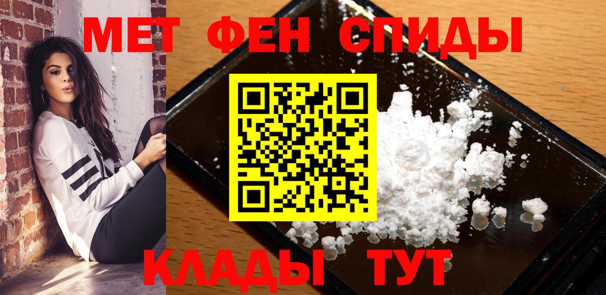 Amphetamine Розовый Жигулёвск