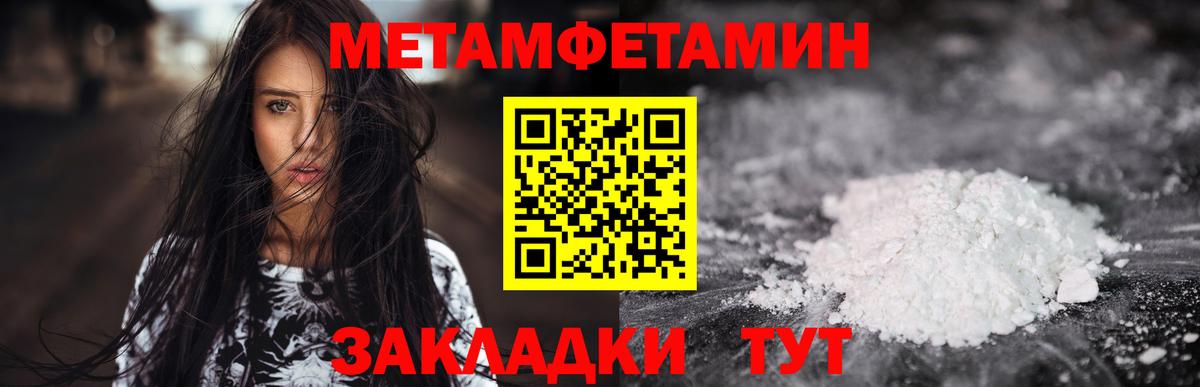 АМФЕТАМИН  Жигулёвск  Амфетамин VHQ 