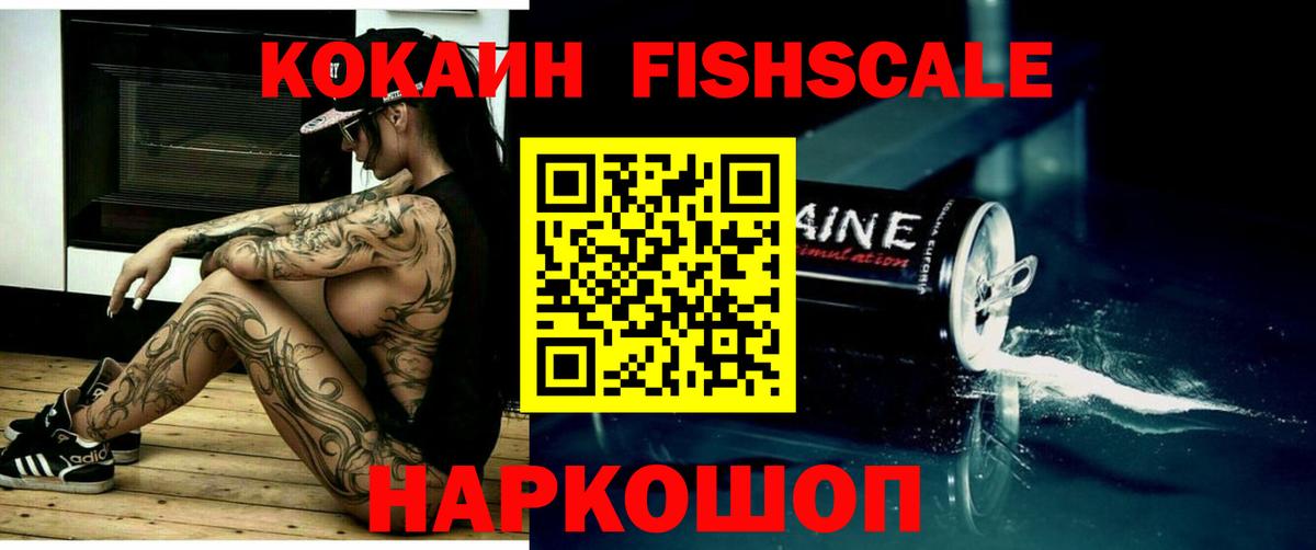 Кокаин 98% Жигулёвск