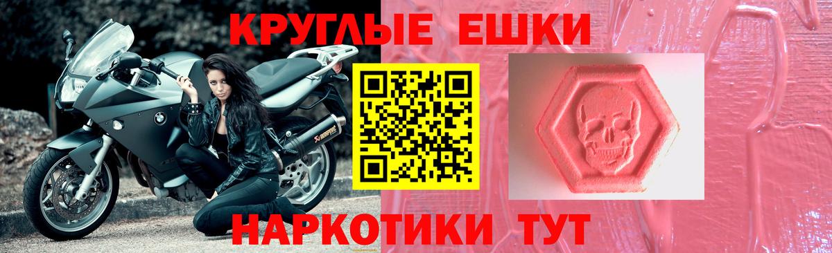 Ecstasy 99% Жигулёвск