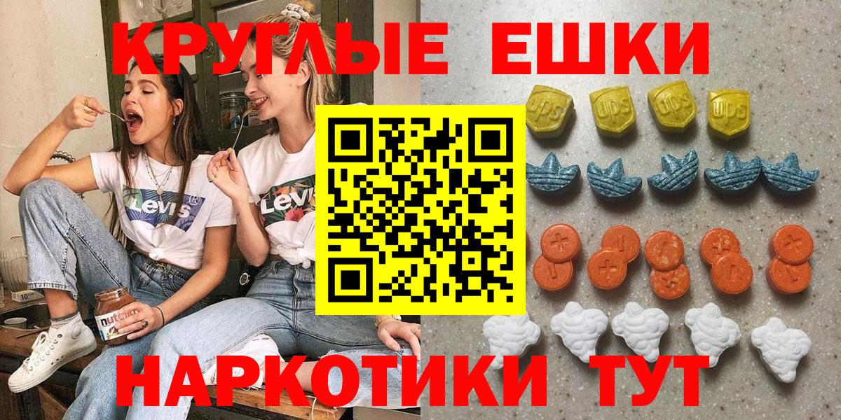 Ecstasy бентли Жигулёвск