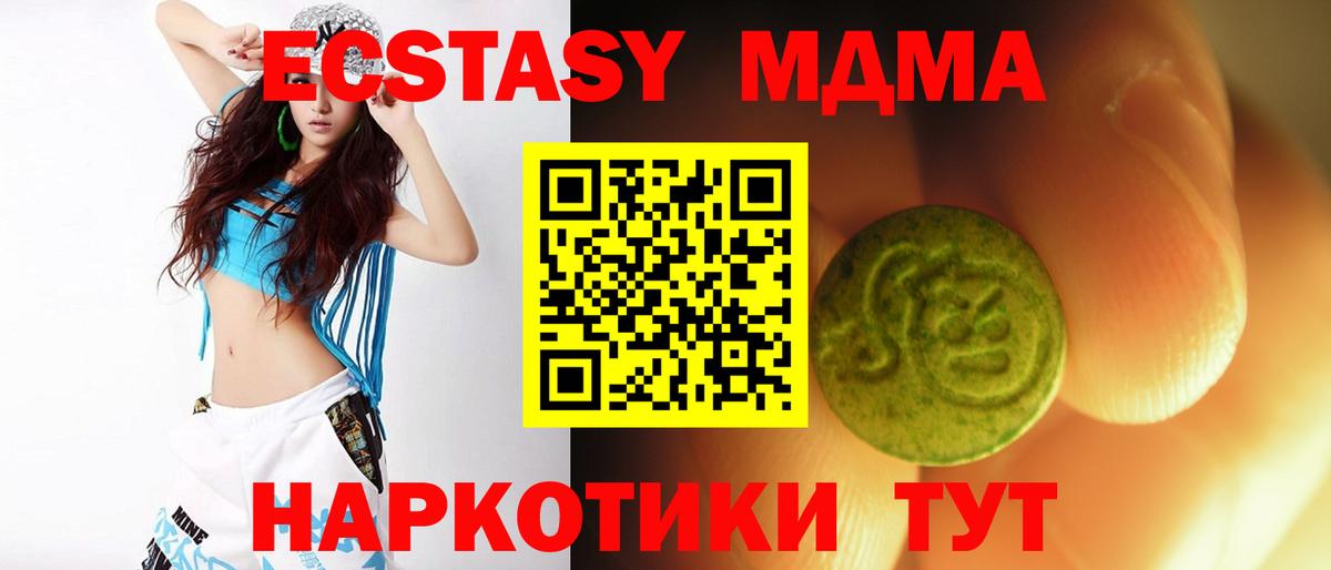 Ecstasy  Жигулёвск  Экстази DUBAI 