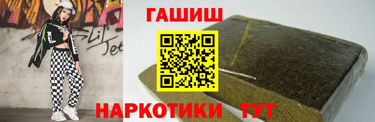 Гашиш Изолятор  хочу наркоту  Жигулёвск 