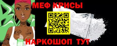 спиды Балашиха