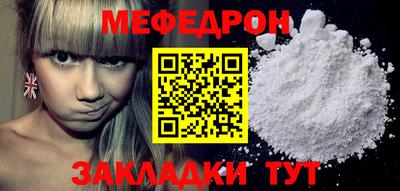 наркотики Балаково
