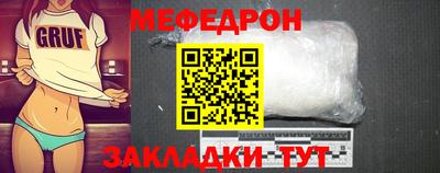 наркотики Балаково