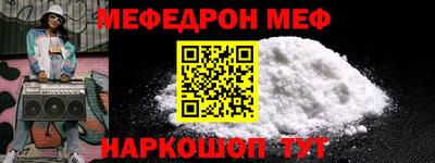 наркотики Балаково