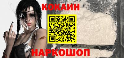 спиды Балашиха