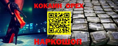 прущая мука Гагарин
