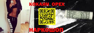мефедрон мука Балашиха