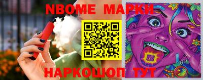 экстази Балаково