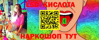 спиды Балашиха