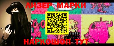 экстази Балаково