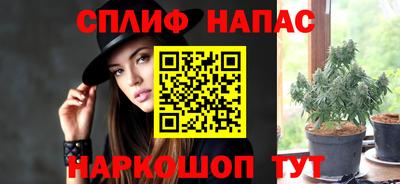 наркотики Балаково