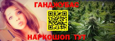 наркотики Балаково