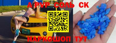 мефедрон мука Балашиха