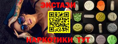 наркотики Балаково