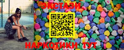 наркотики Балаково