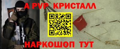наркотики Балаково