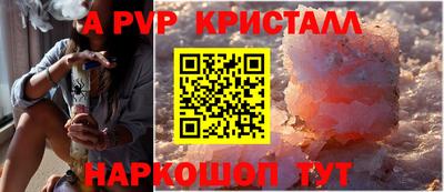 мефедрон мука Балашиха