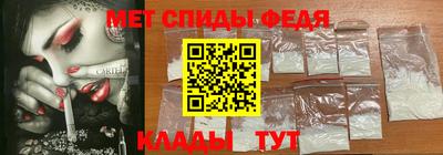 спиды Балашиха