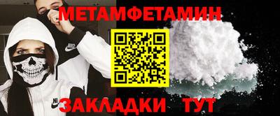мефедрон мука Балашиха