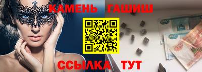 наркотики Балаково