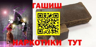 спиды Балашиха