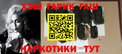 наркотики Балаково