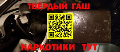 соль ск Гатчина