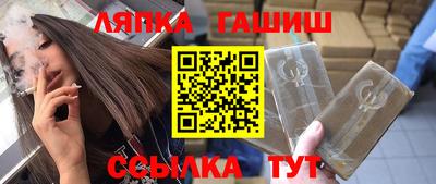 спиды Балашиха