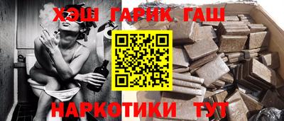 спиды Балашиха