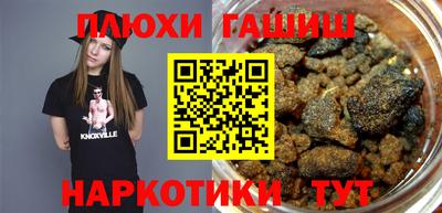 наркотики Балаково