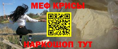 спиды Балашиха