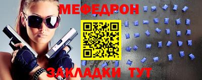 мефедрон мука Балашиха