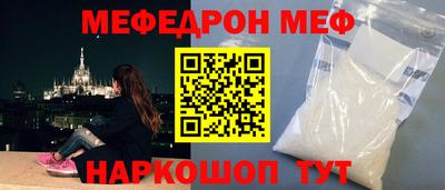 наркотики Балаково