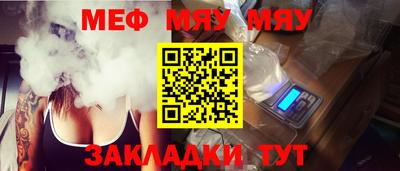 экстази Балаково