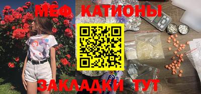 экстази Балаково