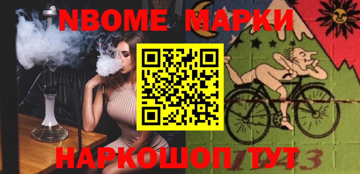 Жигулёвск  Лсд 25 экстази  Вход с VPN  Лсд 25 экстази ecstasy  LSD-25 экстази кислота 