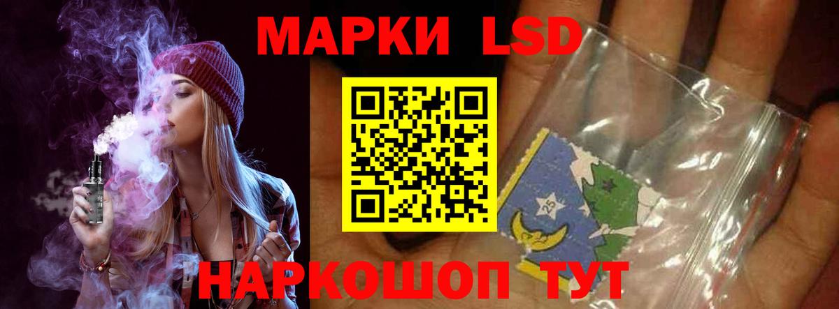 LSD-25 экстази ecstasy  LSD-25 экстази  Жигулёвск  ЛСД экстази ecstasy 