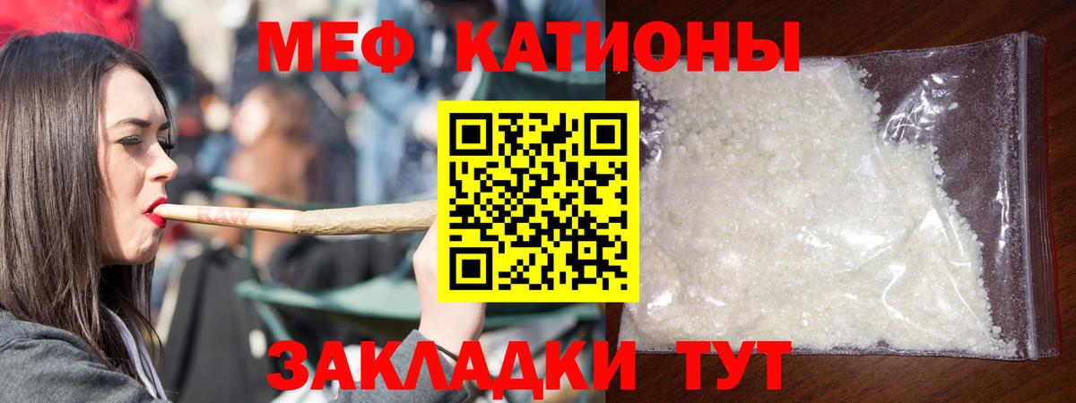 Меф  Вход с VPN  Меф мяу мяу  Жигулёвск  МЯУ-МЯУ VHQ  где найти наркотики  Меф 