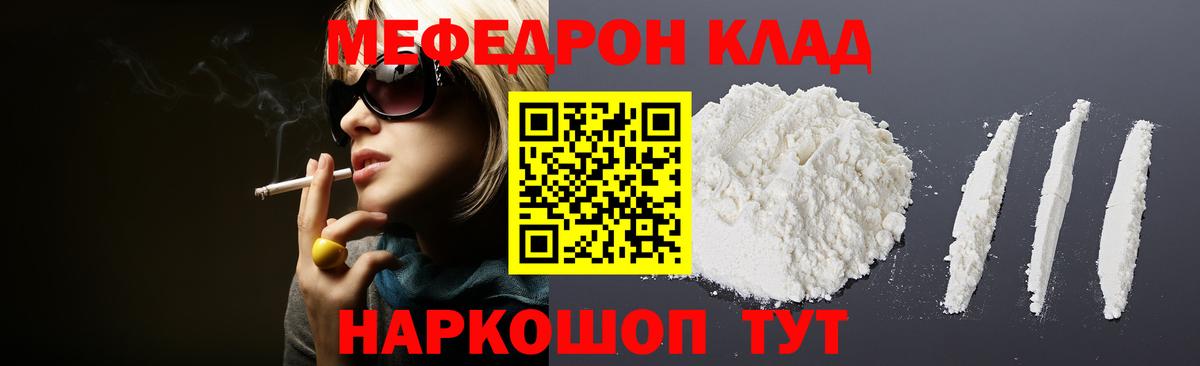 МЕФ Жигулёвск