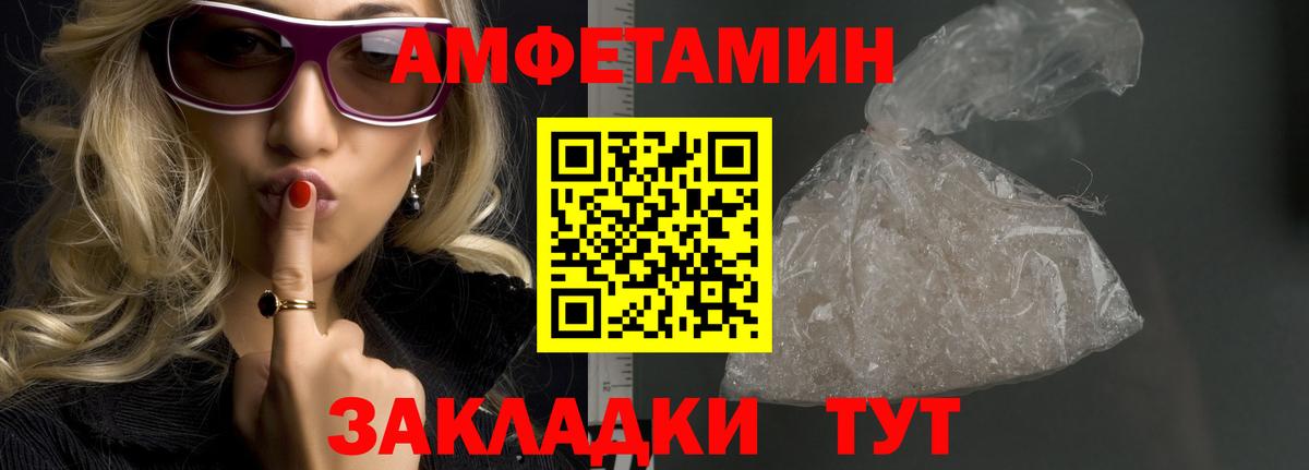 Метамфетамин мет Жигулёвск
