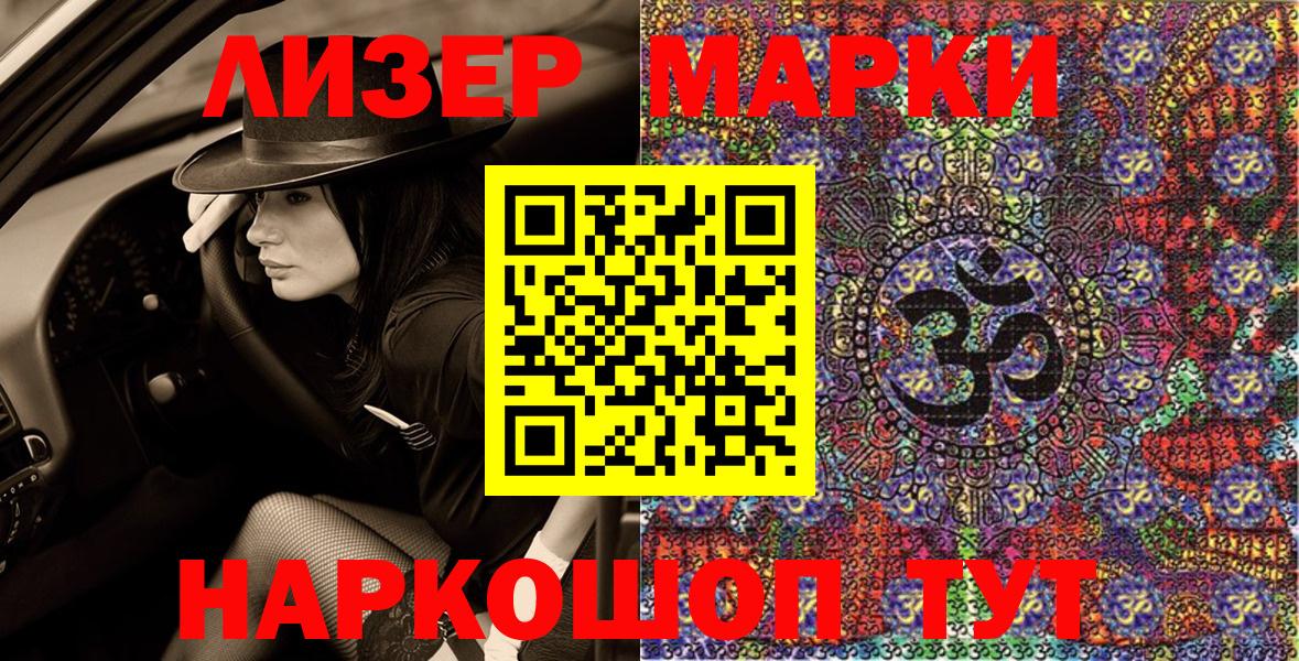 Жигулёвск  Меф МЯУ МЯУ кристаллы  NBOMe  ГАШИШ  Канабис 