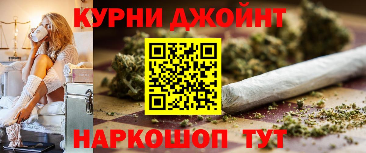 Жигулёвск  Бошки Шишки план  Каннабис план  Вход с VPN 