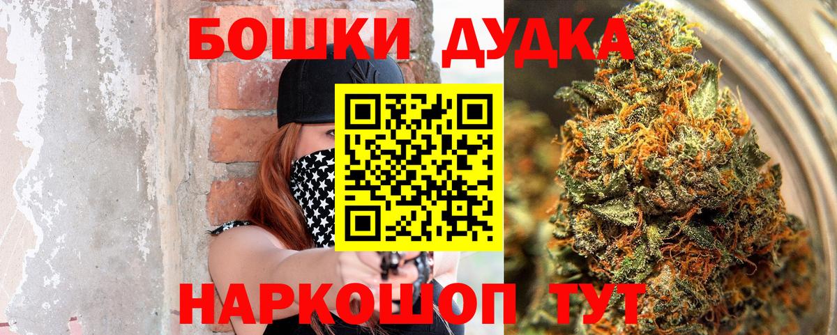 Конопля марихуана Жигулёвск